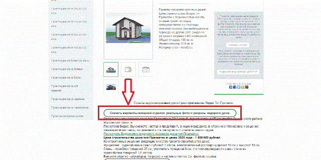 Как правильно оформить ссылки и сноски в дипломной работе